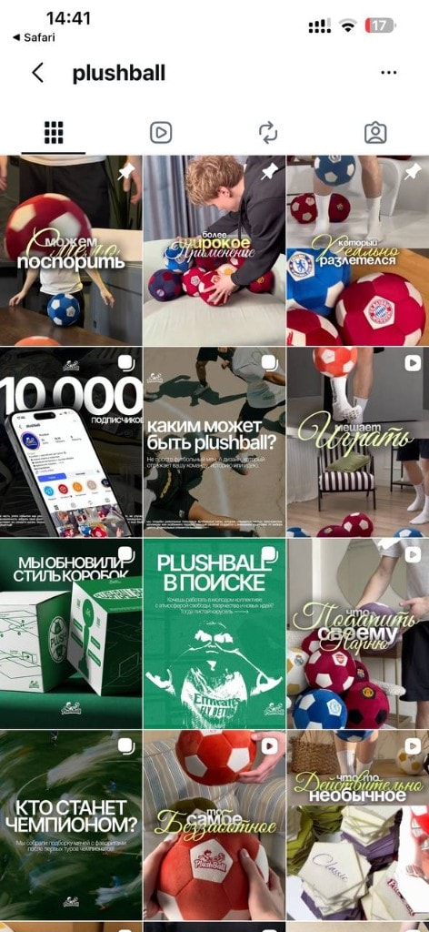 Лента Instagram PlushBall, второй экран