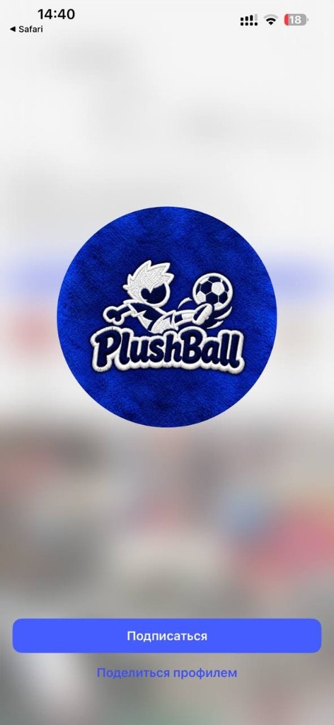 Заглушка PlushBall